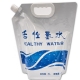 活性氢水水袋
